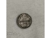 10 cents 1888