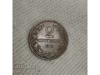 2 стотинки 1912