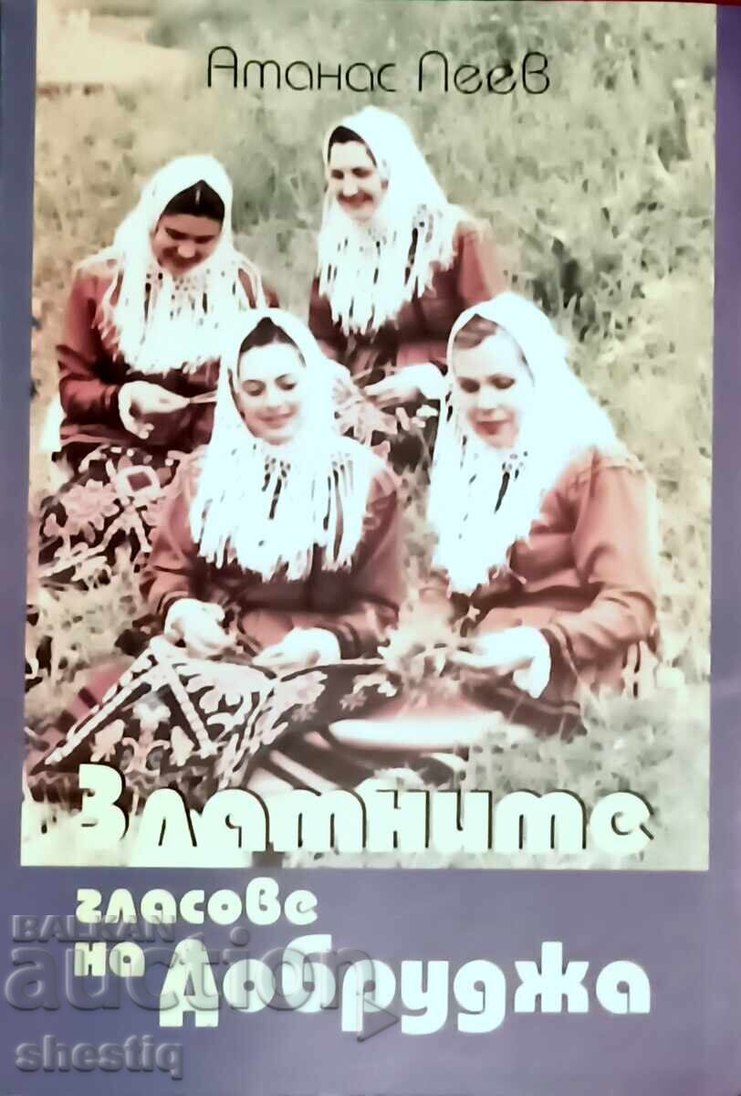 Vând cartea Vocile de aur ale Dobrogei