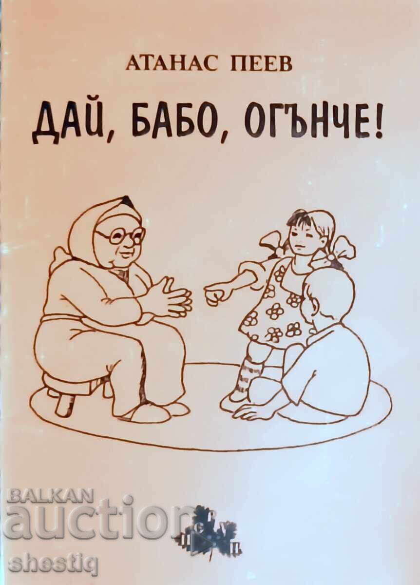 Vând cartea Dă, babiță, foc!