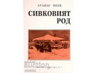 Πωλείται το βιβλίο "Ο Γένος Σίβκοφ"