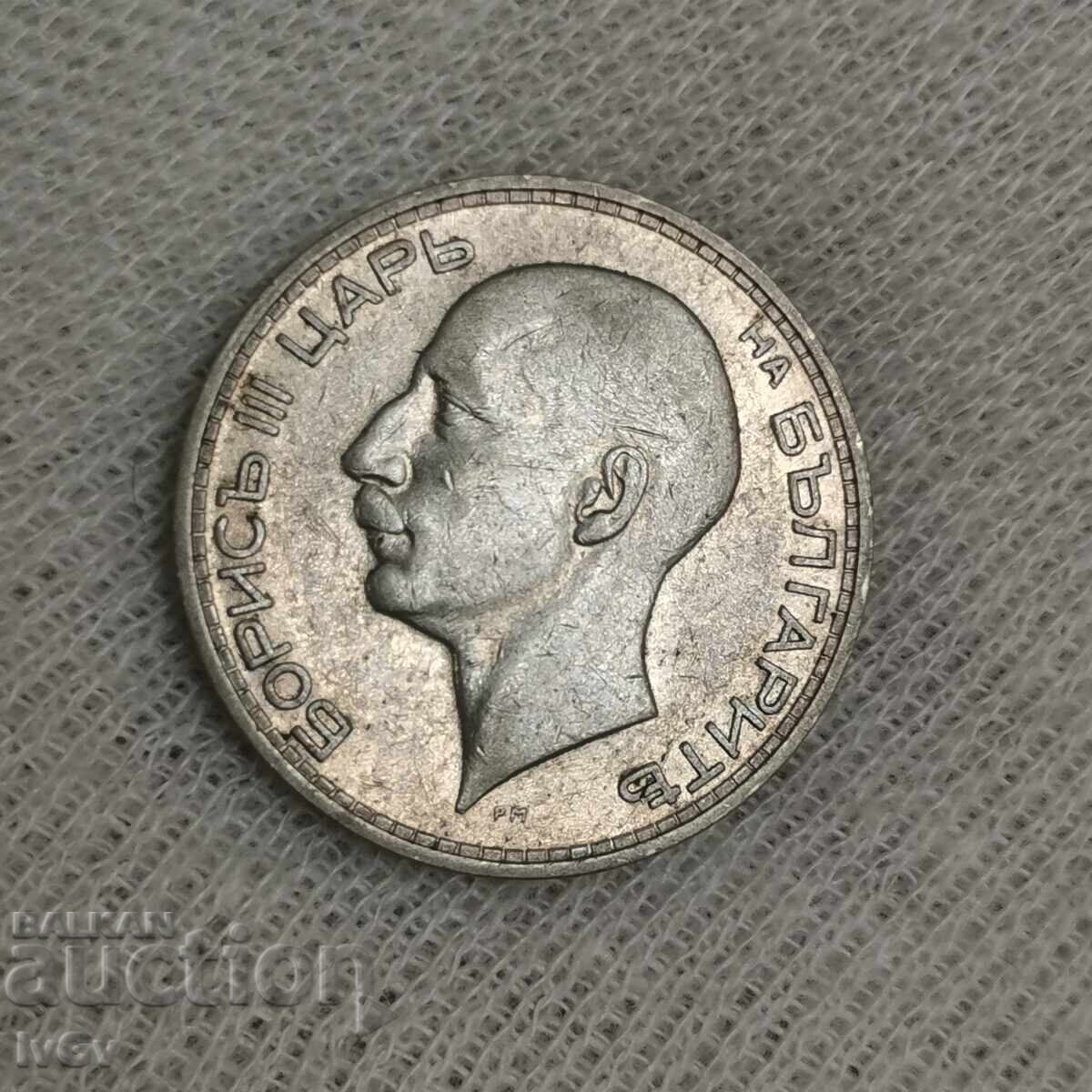 50 BGN 1934 - 5