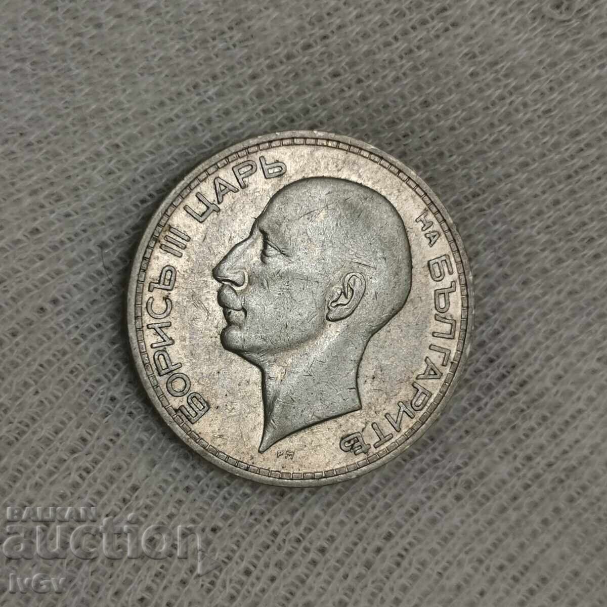 50 BGN 1934 - 6