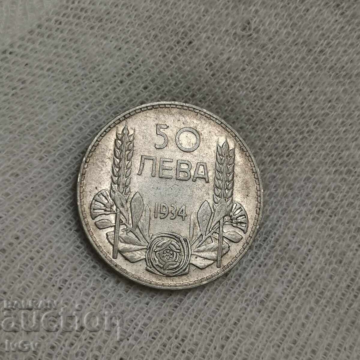 50 BGN 1934
