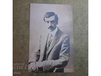Peyo Yavorov old photo Kingdom of Bulgaria