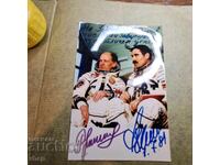 Γεώργι Ιβανόφ και Ρουκαβίσνικοφ αυτόγραφο 1981