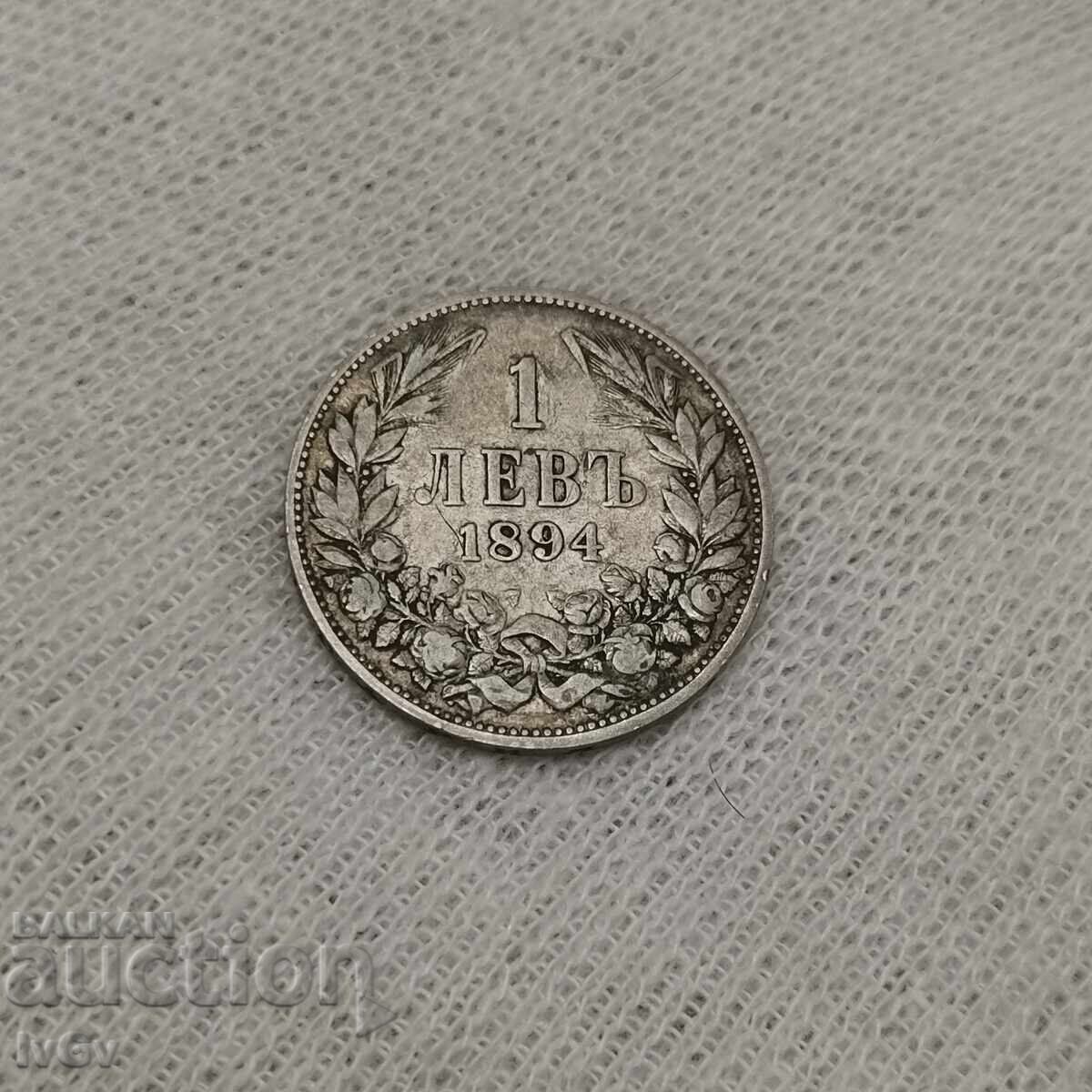 1 λεβ 1894 με τιμή € 24.00 | 46.94 BGN 1 λεβ 1894 με τιμή € 24.00 | 46.94 BGN