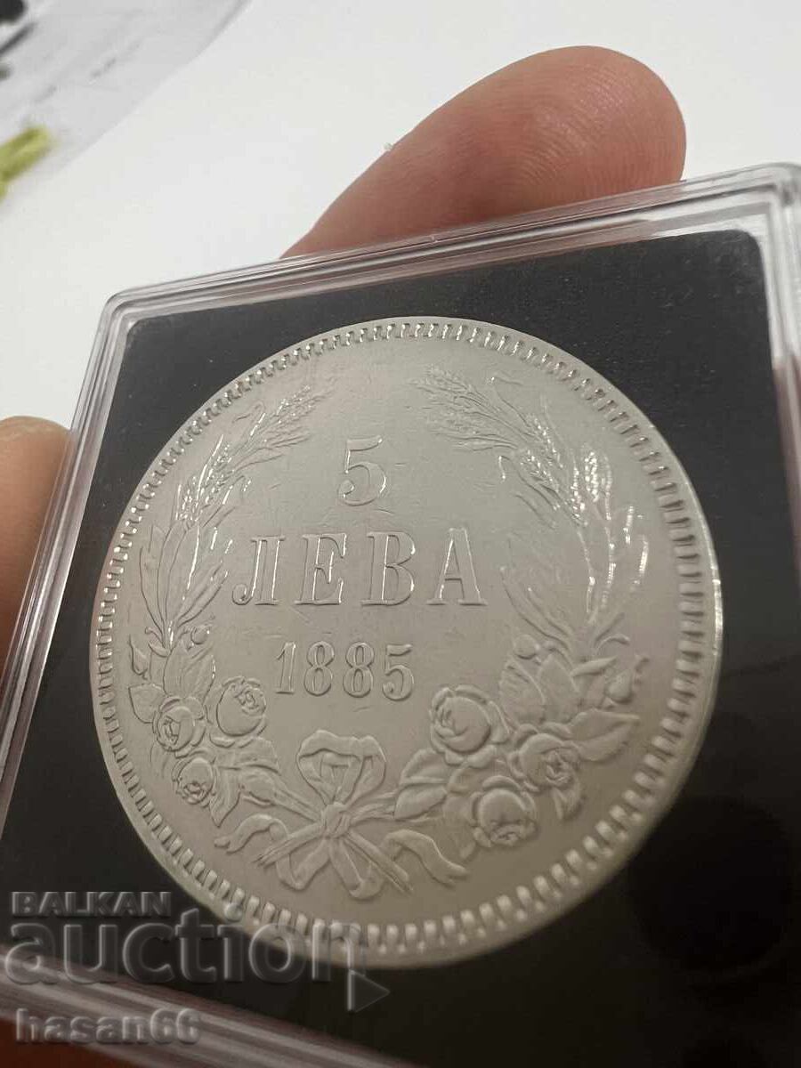 5 Leva 1885 Perfect with price € 105.00 | 205.36 BGN