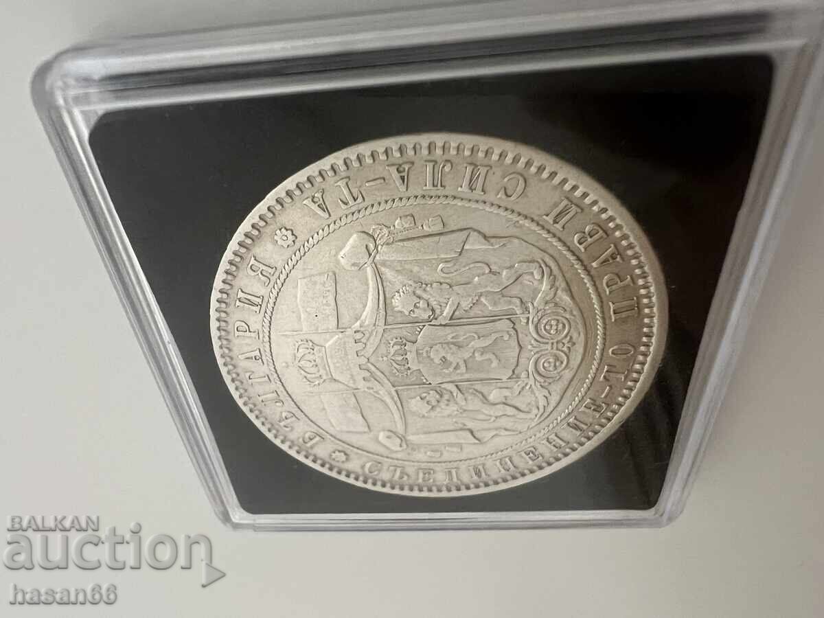 Delivery of 5 Leva 1885 Perfect