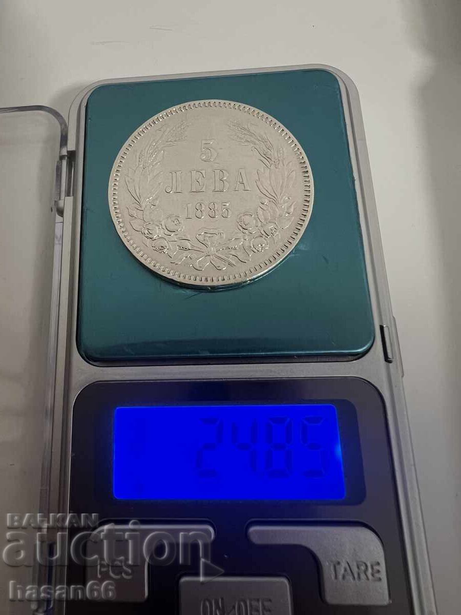 5 Leva 1885 Perfect - 5