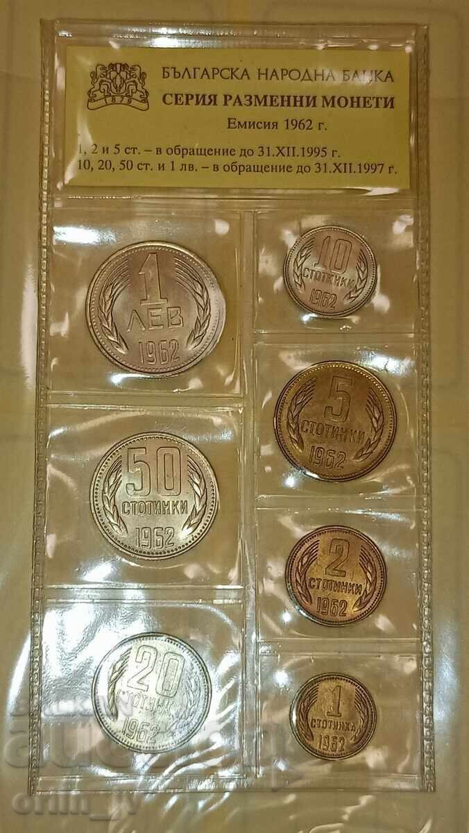 Παράδοση 1 lev παρτίδα 1962 UNC κουριόζ, ελάττωμα διπλό χτύπημα