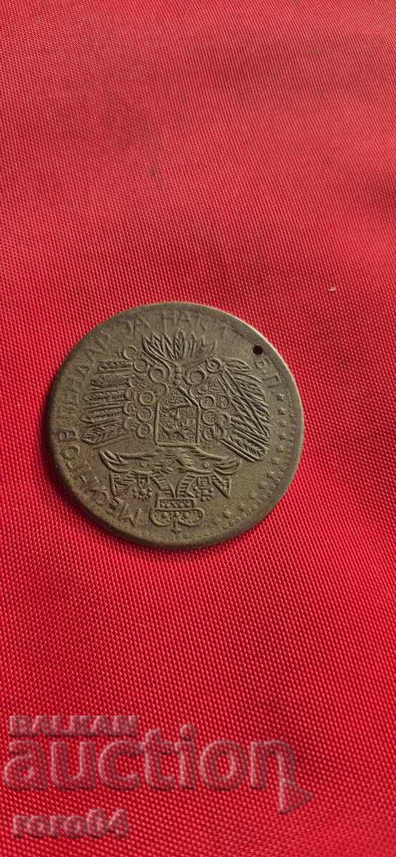 Auction  BRASS JEWELRY PENDANT - 8