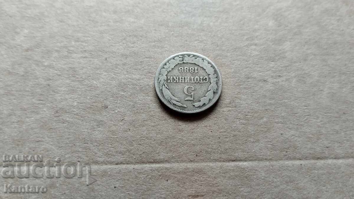 Livrarea Monedă - BULGARIA - 5 stotinki - 1888 g