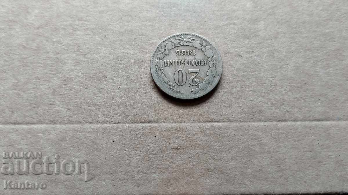 Delivery of Coin - BULGARIA - 20 cents - 1888