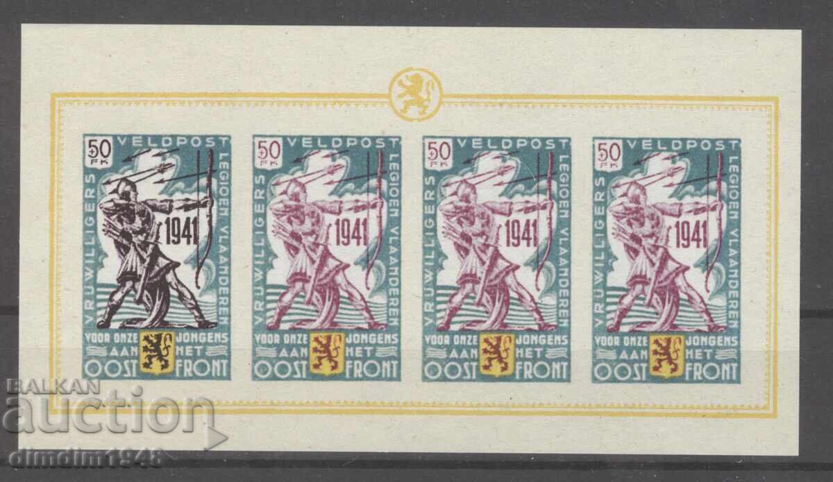 Al Doilea Război Mondial - Legiunea Belgiană 1941, blocul nr. VI tip II