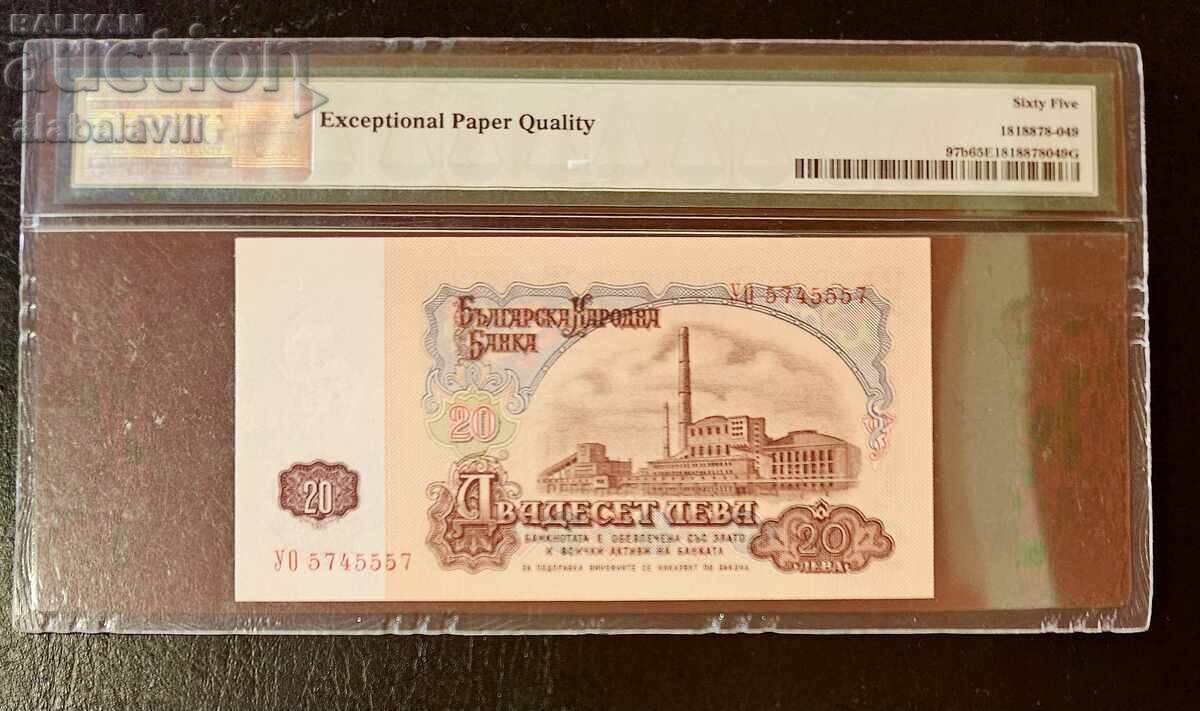 Bulgaria 20 Lev Banknote 1974 PMG 65 EPQ with price € 74.99 | 146.67 BGN Bulgaria 20 Lev Banknote 1974 PMG 65 EPQ with price € 74.99 | 146.67 BGN
