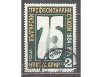 ΒΟΥΛΓΑΡΙΑ γραμματόσημο 482 17