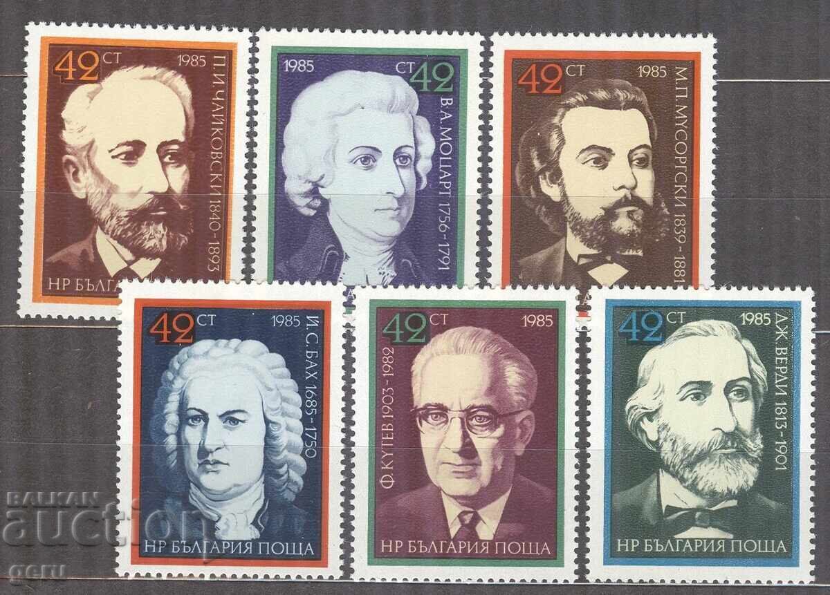 BULGARIA 1985 k 3392/7 curate 482 17