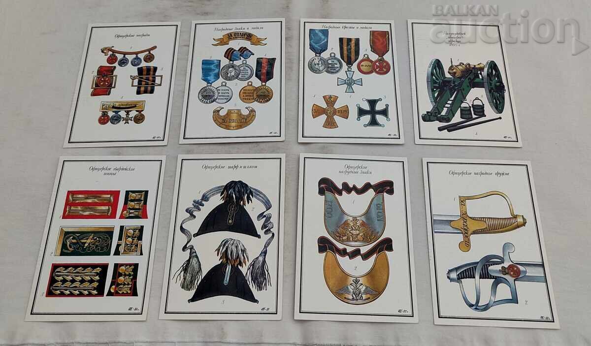 Παράδοση ΡΩΣΙΚΟΣ ΣΤΡΑΤΟΣ 1812 ΝΑΠΟΛΕΩΝ ΣΕΤ P.K. 1990