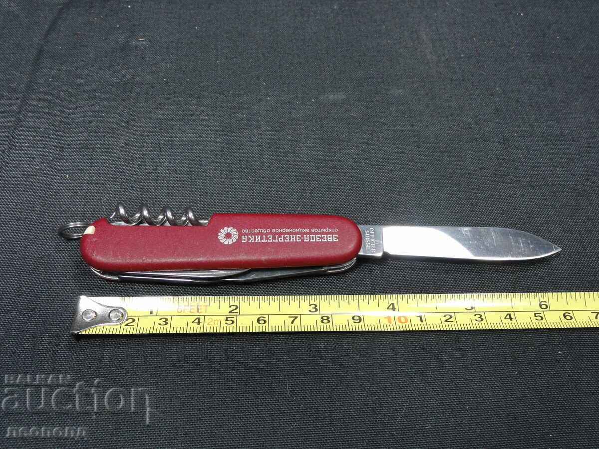Παράδοση Ελβετικό σουγιά VICTORINOX