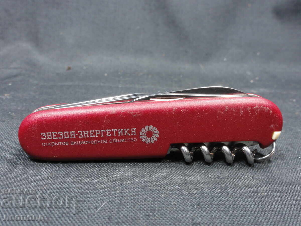 Ελβετικό σουγιά VICTORINOX - 7