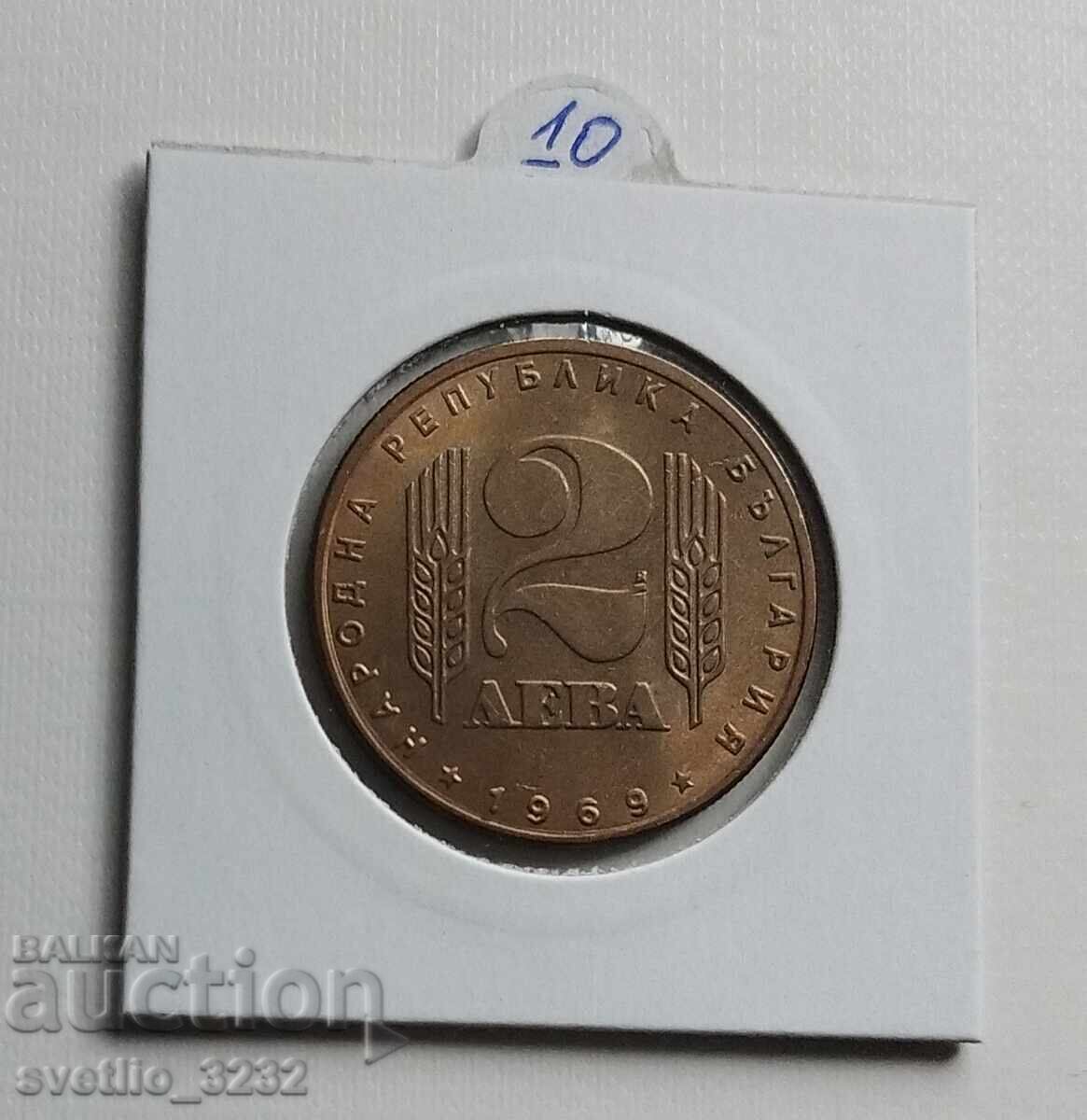 2 BGN 1969 Κοινωνική Επανάσταση