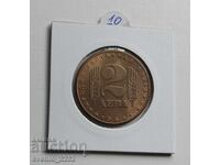 2 BGN 1969 Κοινωνική Επανάσταση