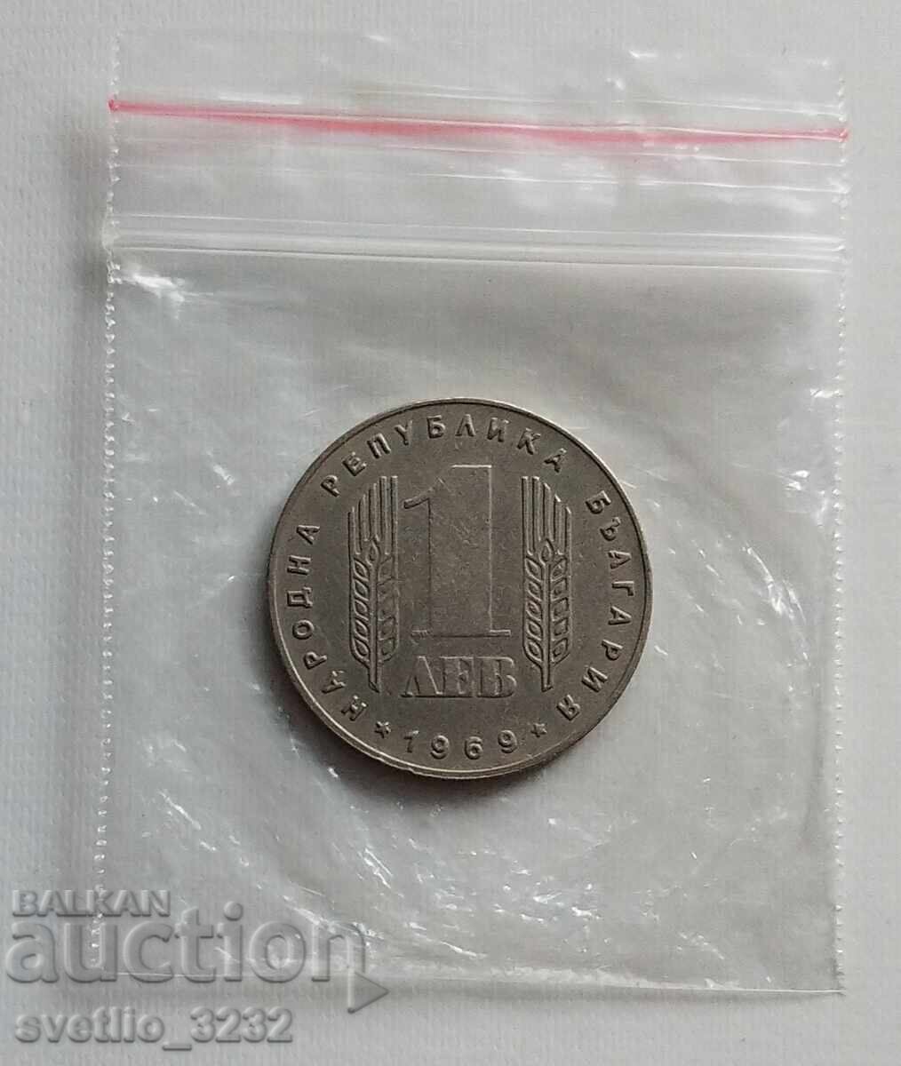 1 lev 1969 Σοσιαλιστική Επανάσταση με τιμή € 3.00 | 5.87 BGN