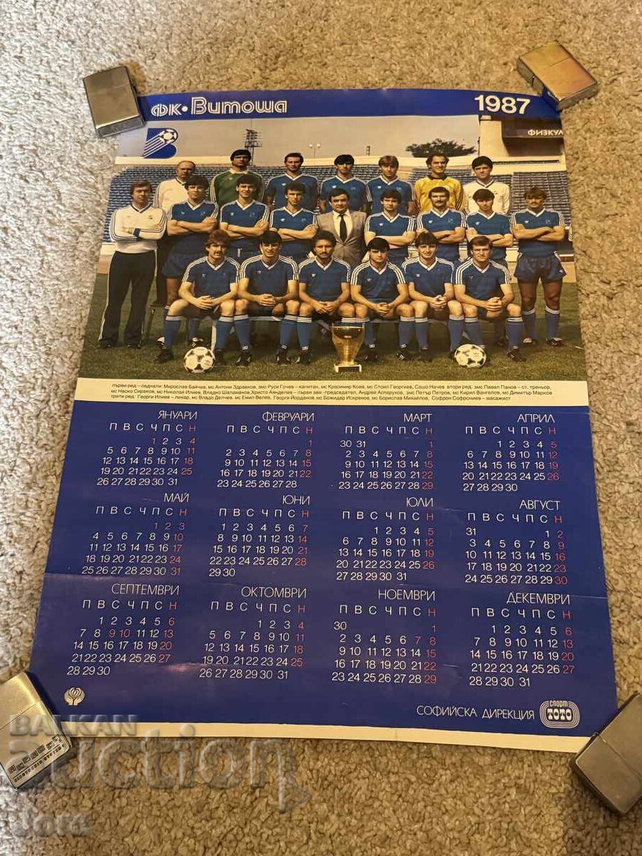 календар Левски София Фк Витоша 1987