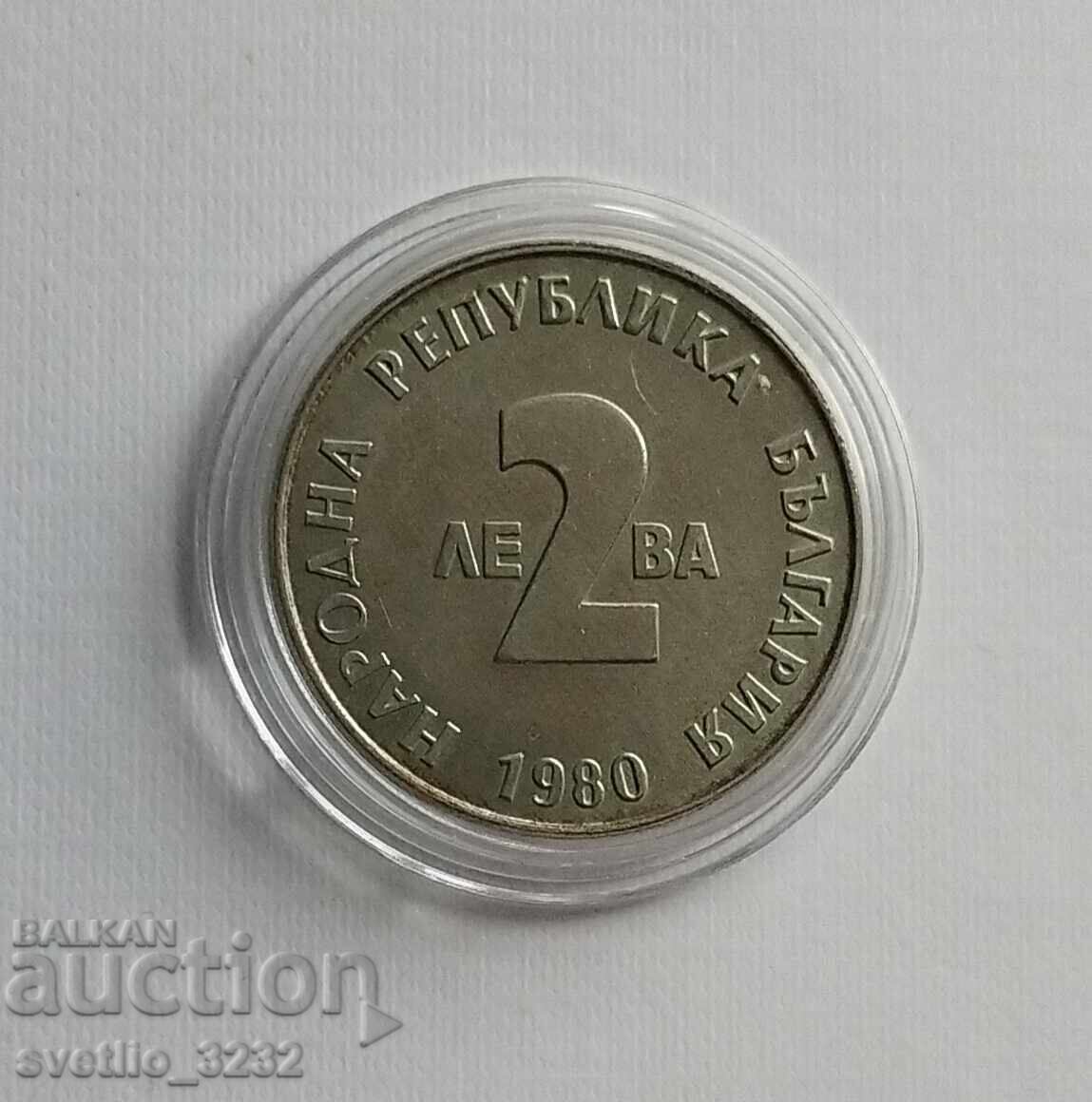 2 BGN 1980 Iordan Yovkov cu preț € 8.00 | 15.65 BGN 2 BGN 1980 Iordan Yovkov cu preț € 8.00 | 15.65 BGN