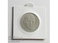 2 лева 1980 Йордан Йовков