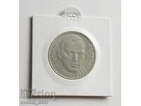 2 BGN 1980 Jordan Yovkov