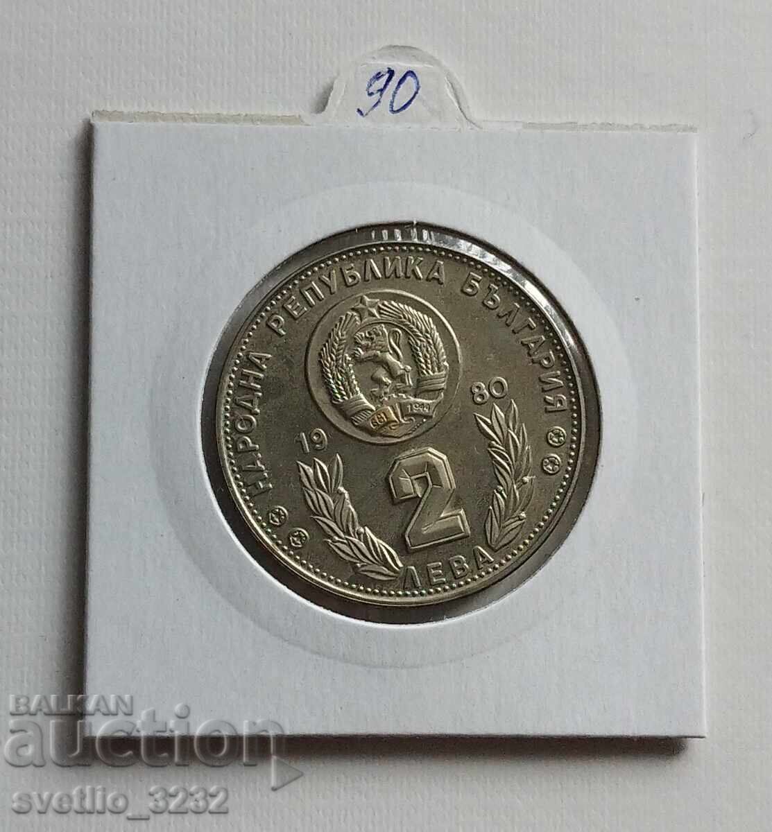 2 лева 1980 Футбол Дълъг апостроф с цена € 90.00 | 176.02 лв. 2 лева 1980 Футбол Дълъг апостроф с цена € 90.00 | 176.02 лв.