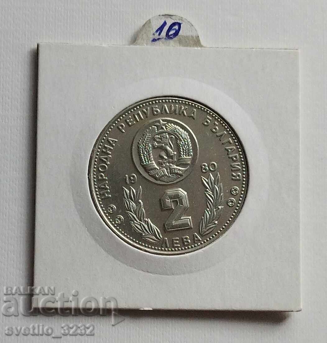 2 BGN 1980 Fotbal cu preț € 10.00 | 19.56 BGN