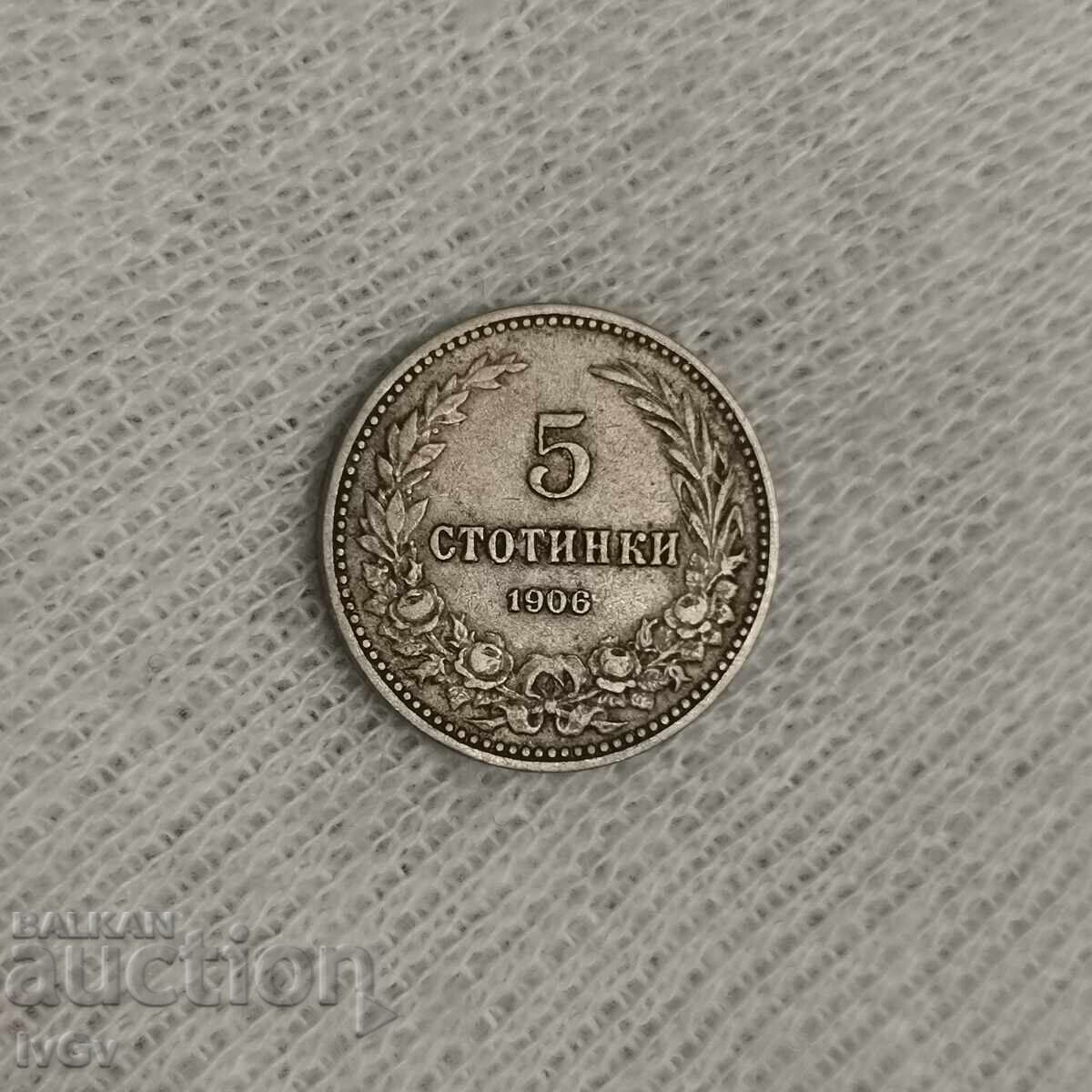 5 cenți 1906 cu preț € 20.00 | 39.12 BGN