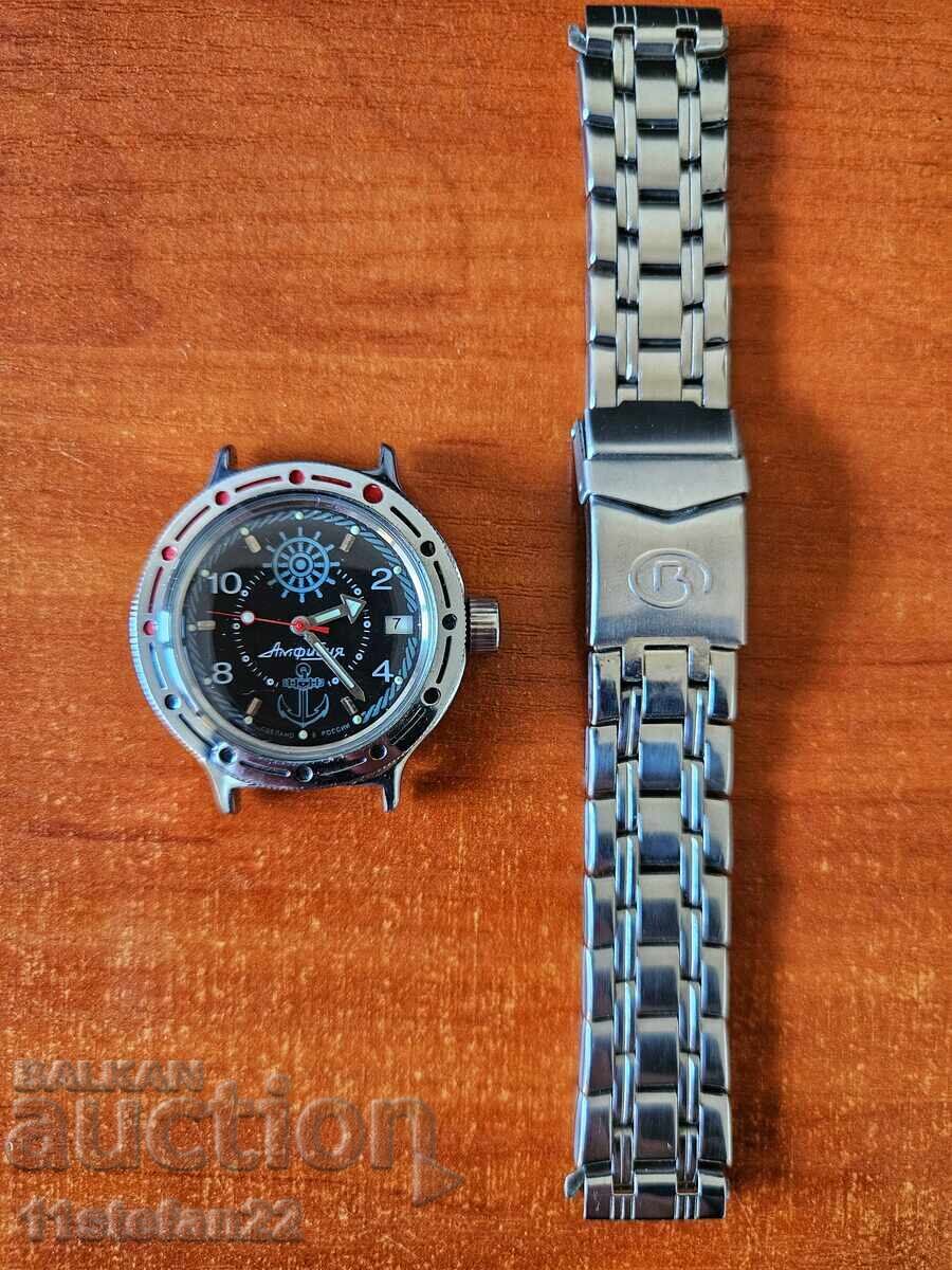 Vostok Amphibia Steve Zissou - 5