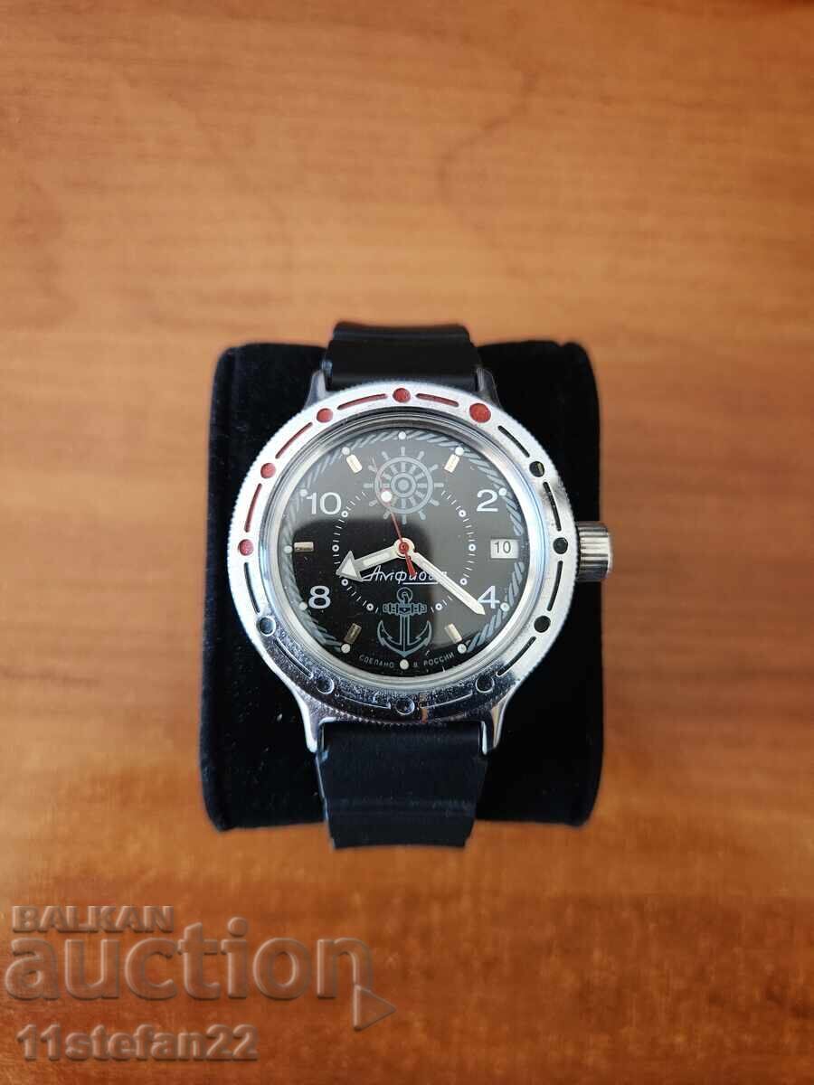 Vostok Amphibia Steve Zissou
