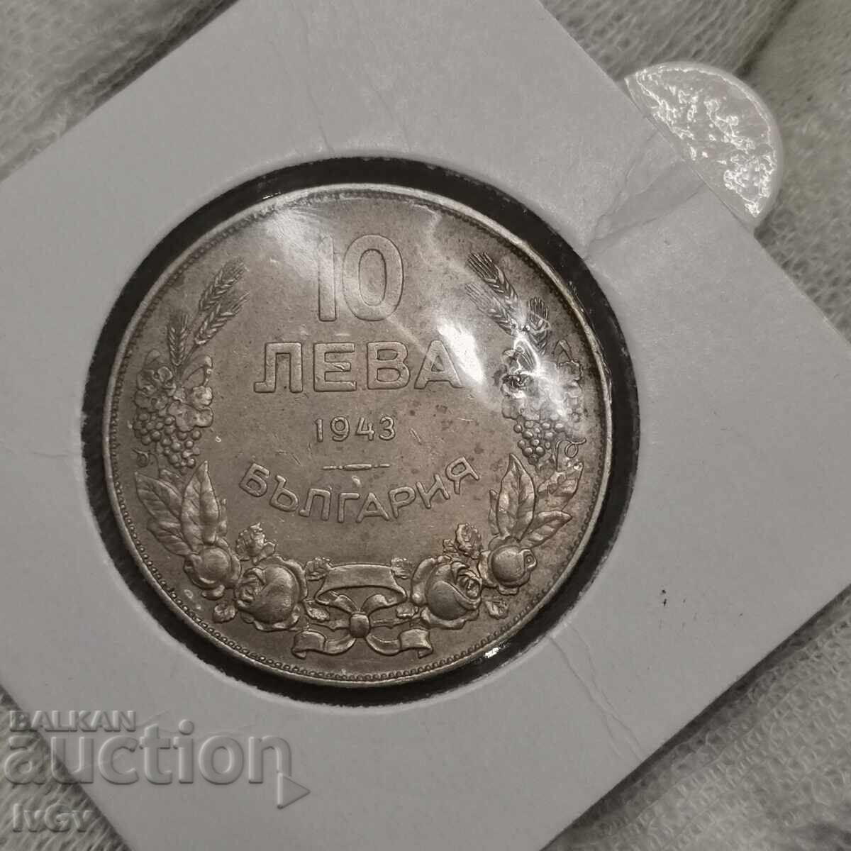 10 лева 1943 с цена € 17.00 | 33.25 лв.