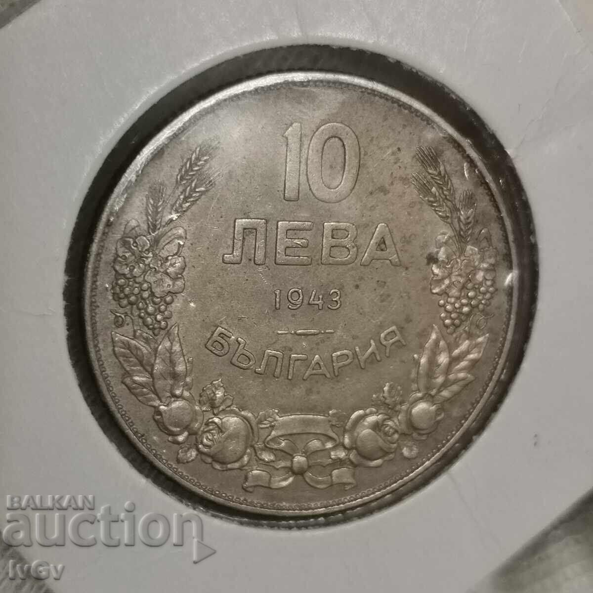 Доставка на 10 лева 1943