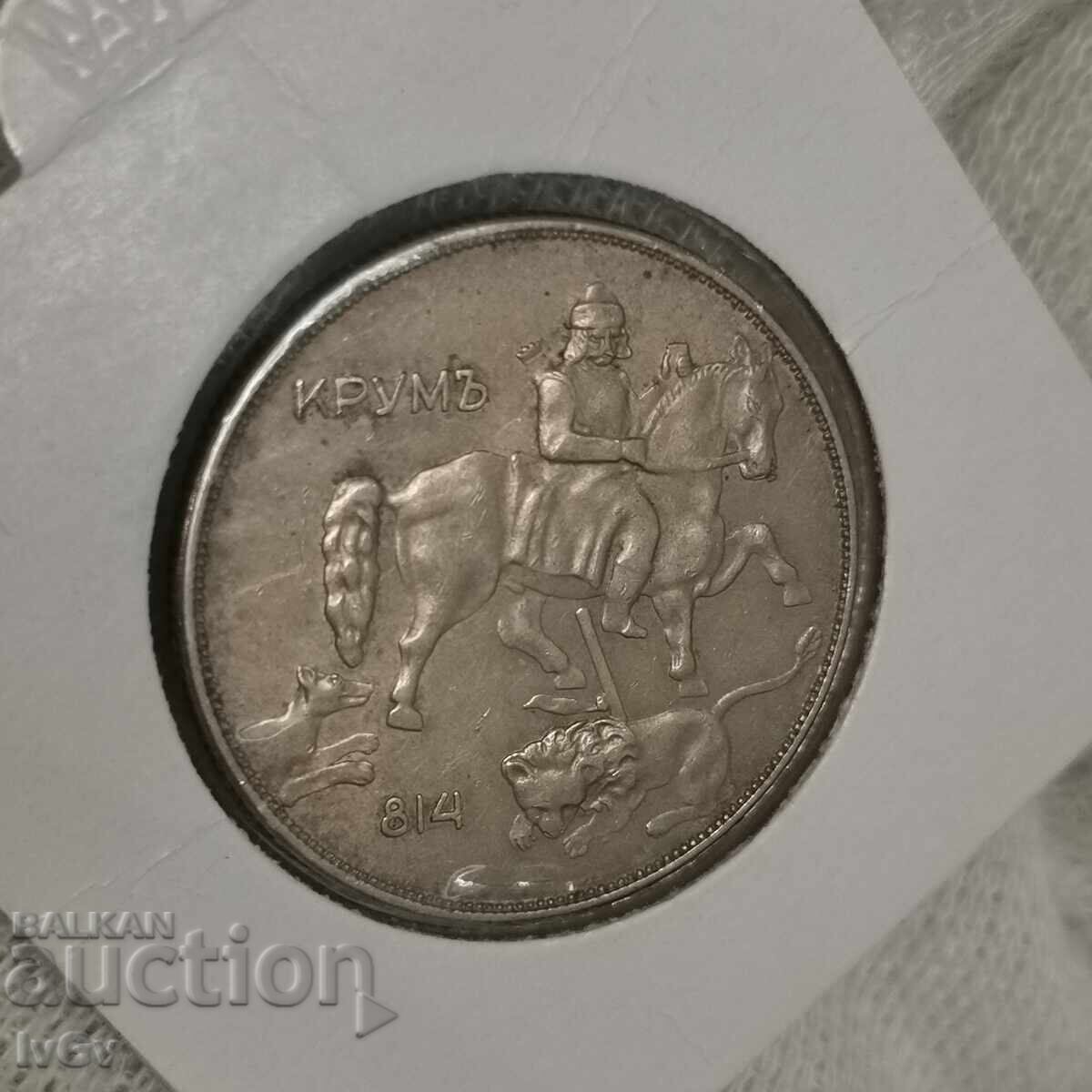 10 лева 1943 - 7