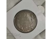 10 лева 1943