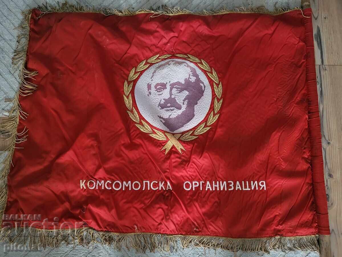 Licitație Steag de mătase din epoca socialistă