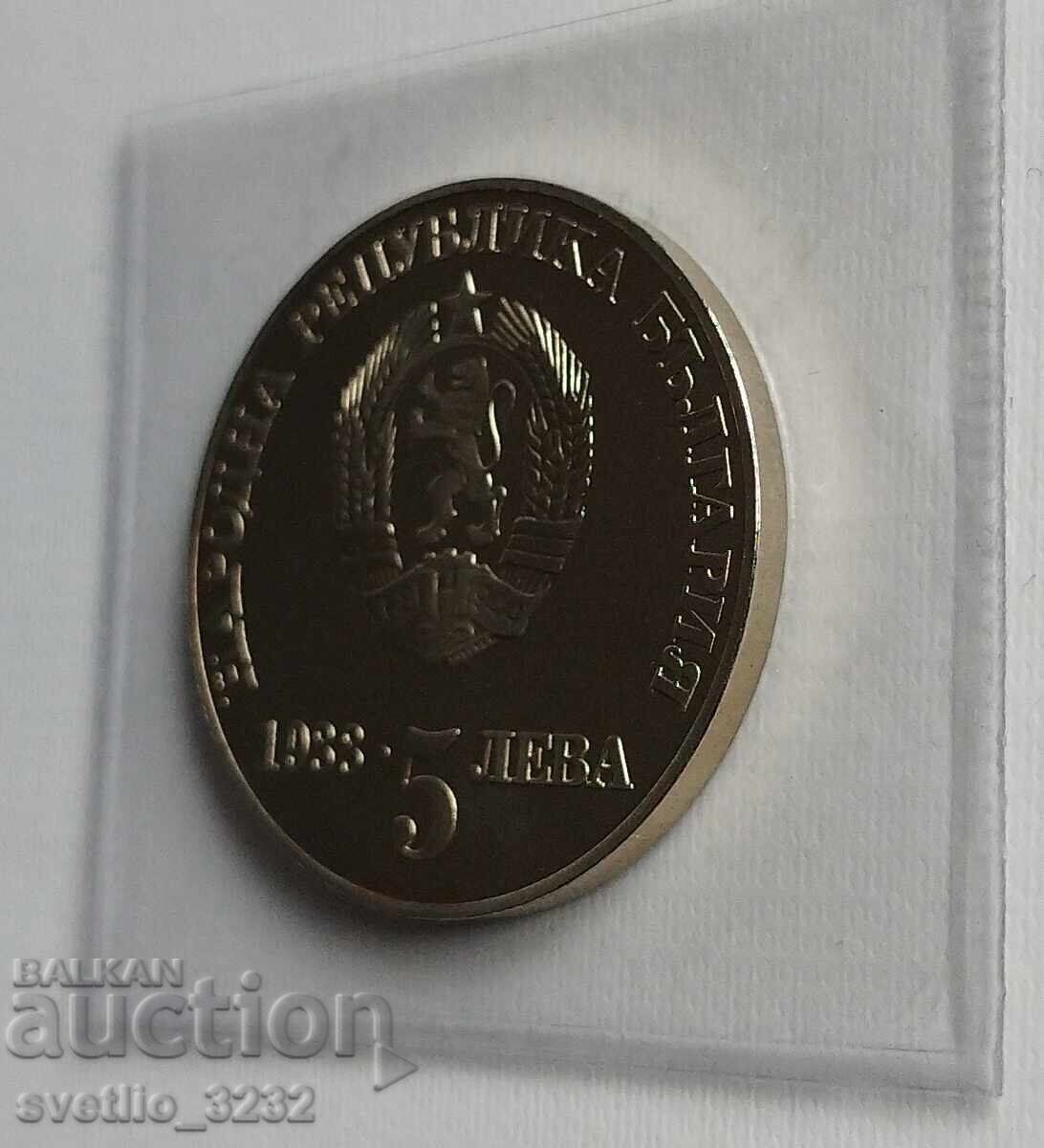 Аукцион 5 лева 1988 Чипровско въстание Гладък гурт