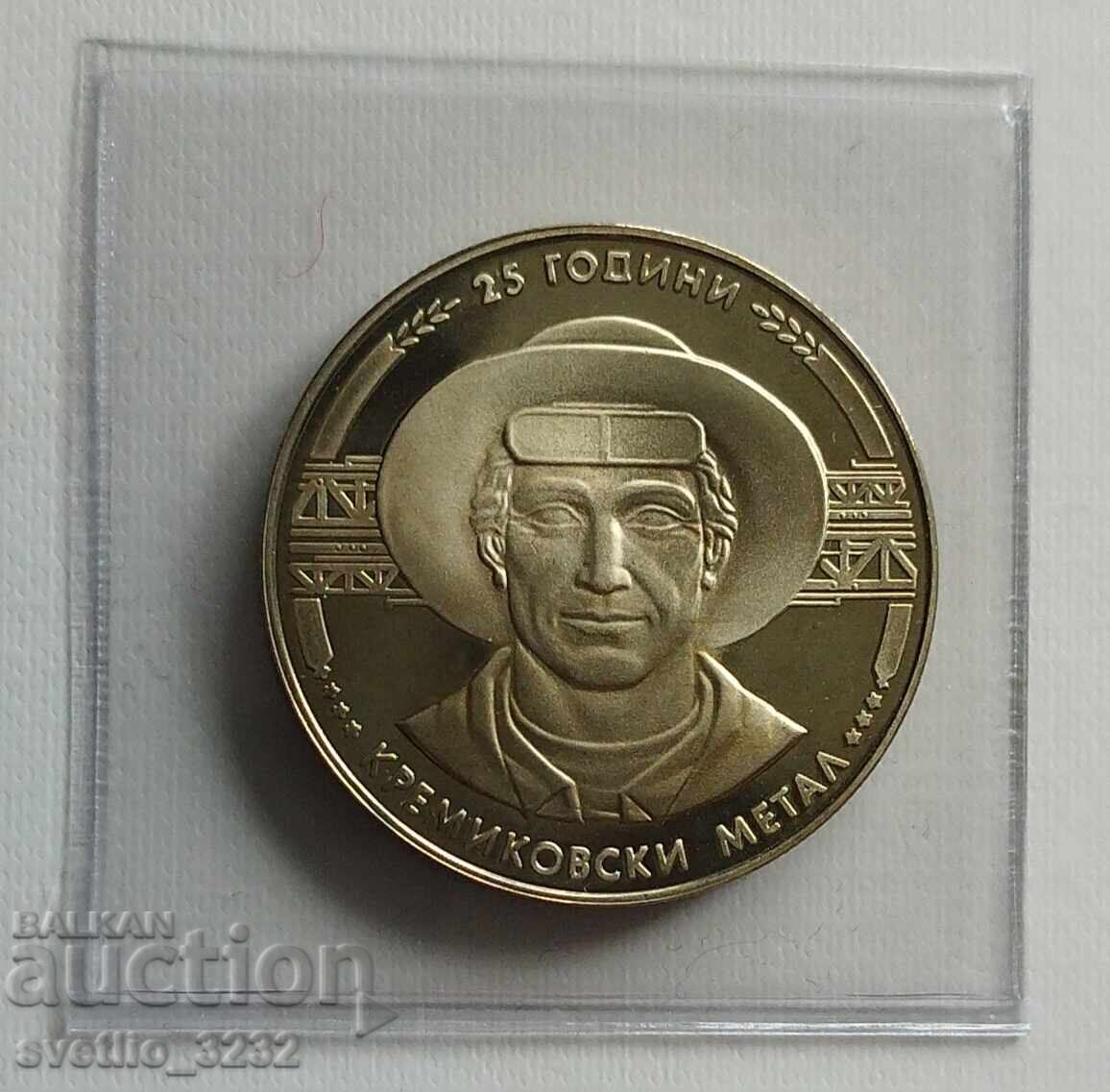 5 BGN 1988 Kremikovsky metal