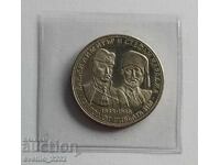 5 BGN 1988 X Dimitar and St Karadzha