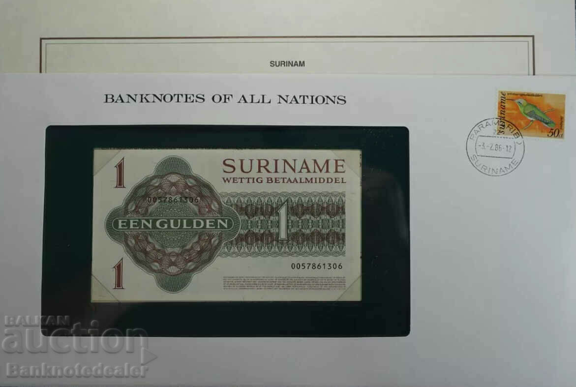 Surinam 1 Gulden 1984 Pick 116h Unc