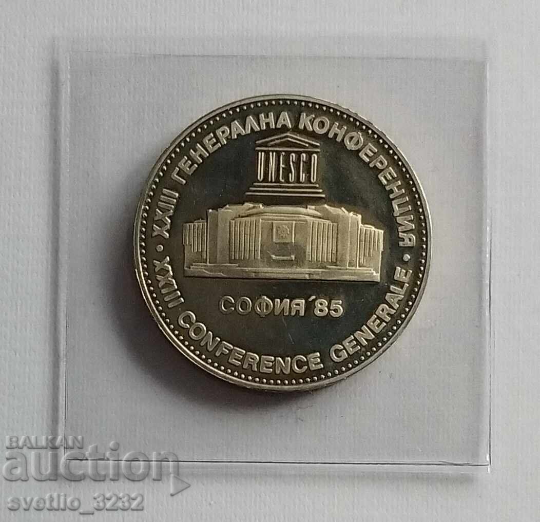 5 лева 1985 ЮНЕСКО