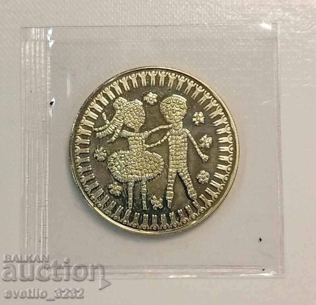 5 Leva 1985 Children's Assembly 5 Leva 1985 Children's Assembly