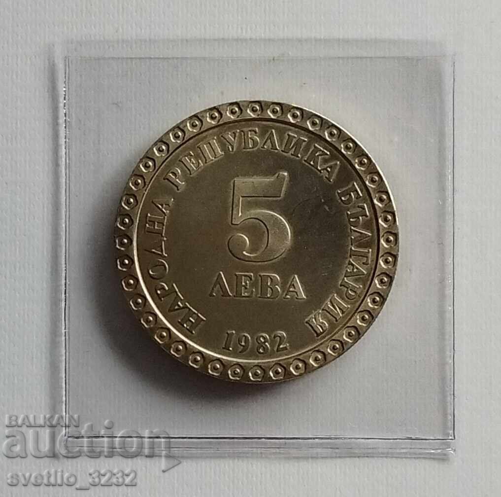 5 BGN 1982 Maestru cu preț € 10.00 | 19.56 BGN