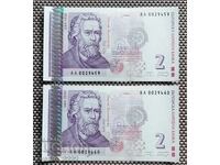 2 lei 1999 UNC Numere Consecutive